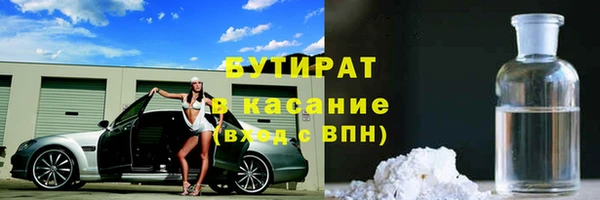 таблы Верхний Тагил